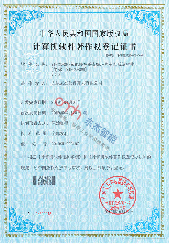 й̫tcy8722(ɷ)޹˾-ٷվ