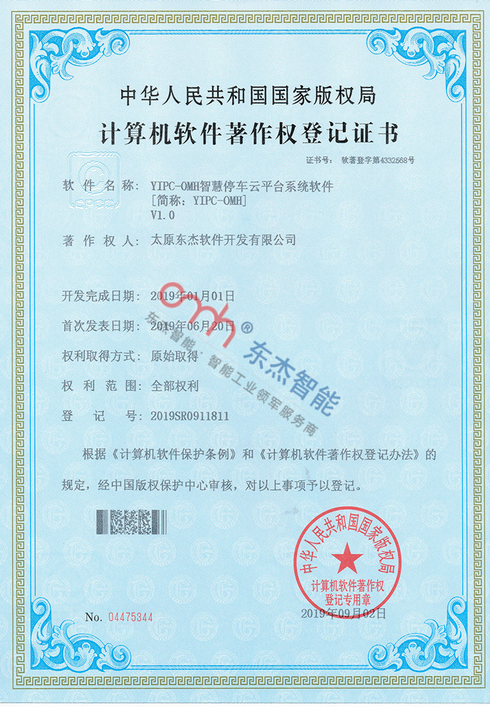 й̫tcy8722(ɷ)޹˾-ٷվ