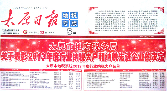 й̫tcy8722(ɷ)޹˾-ٷվ